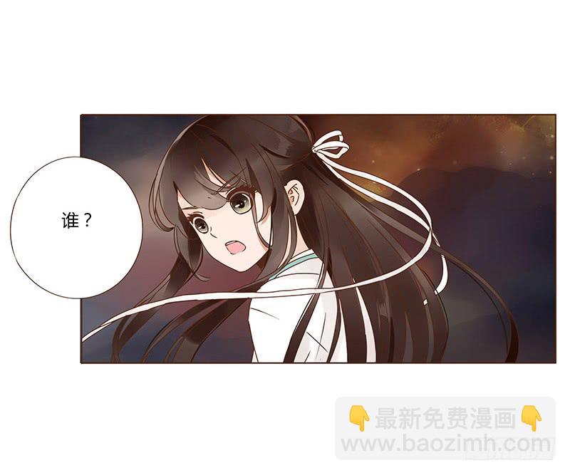 一二一章 承诺(1/2)-第125话