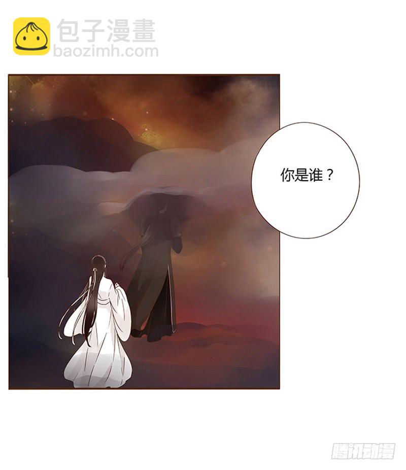 一二一章 承诺(1/2)-第125话