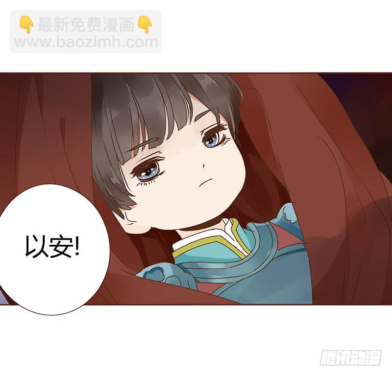 一二一章 承诺(1/2)-第125话