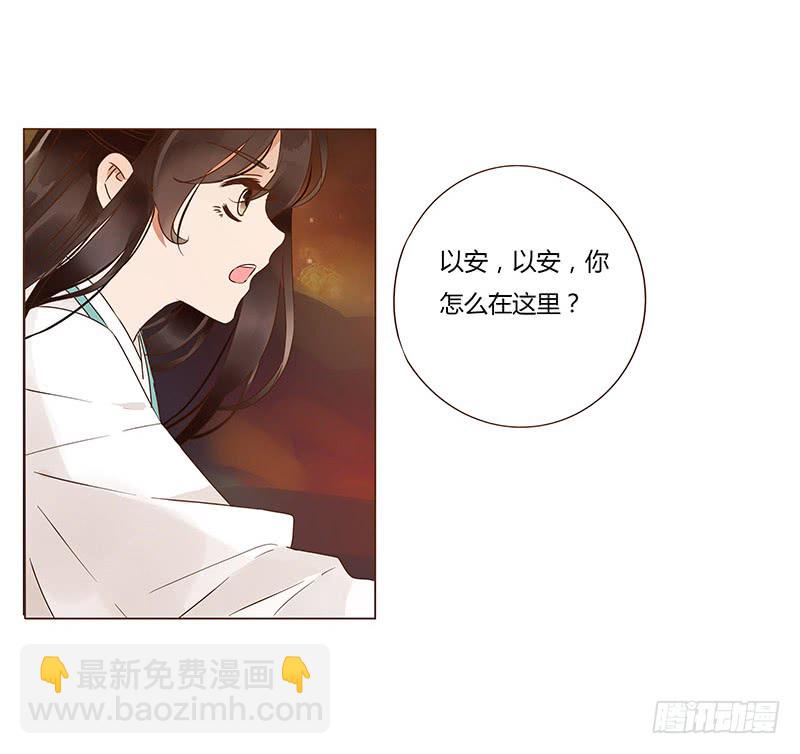 一二一章 承诺(1/2)-第125话