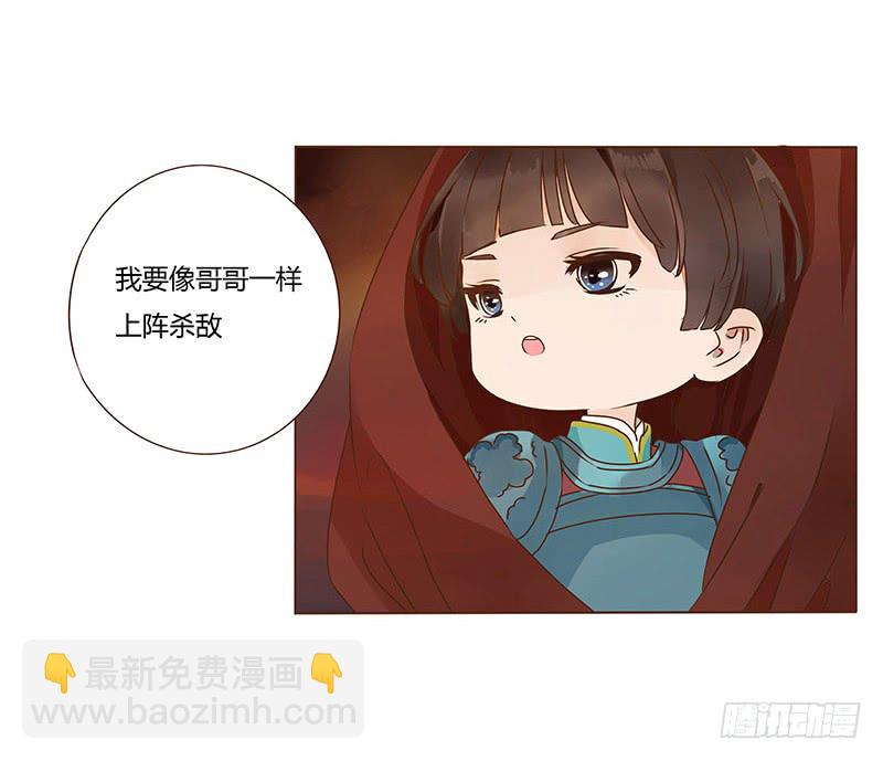 一二一章 承诺(1/2)-第125话