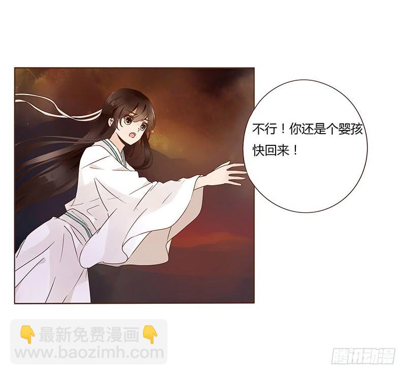 一二一章 承诺(1/2)-第125话