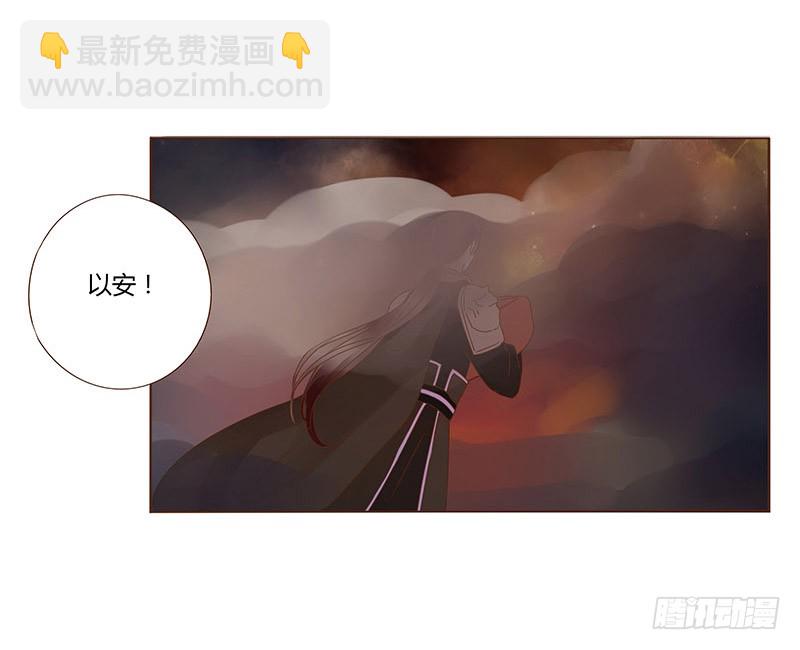 一二一章 承诺(1/2)-第125话