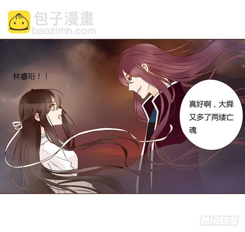 一二一章 承诺(1/2)-第125话