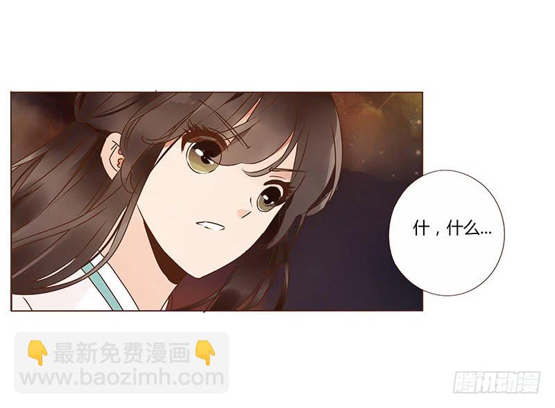 一二一章 承诺(1/2)-第125话