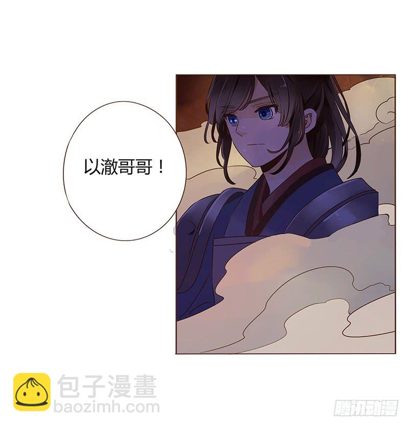 一二一章 承诺(1/2)-第125话