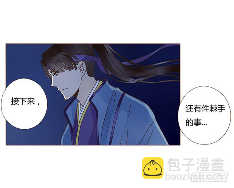 一二一章 承诺(1/2)-第125话