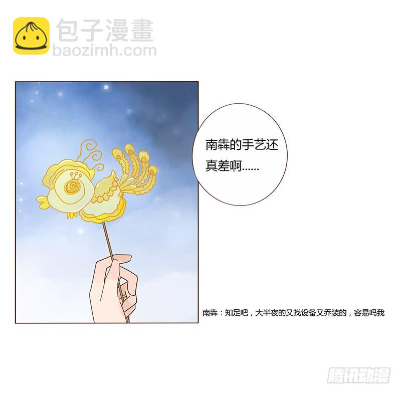 一二一章 承诺(1/2)-第125话