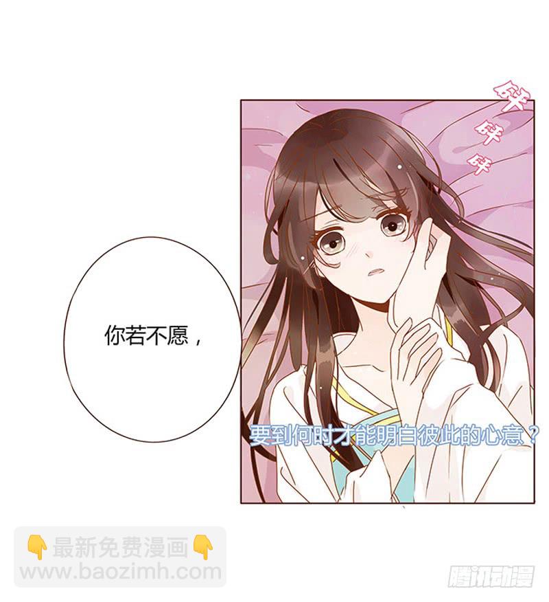 一二三章 求婚(1/2)-第127话