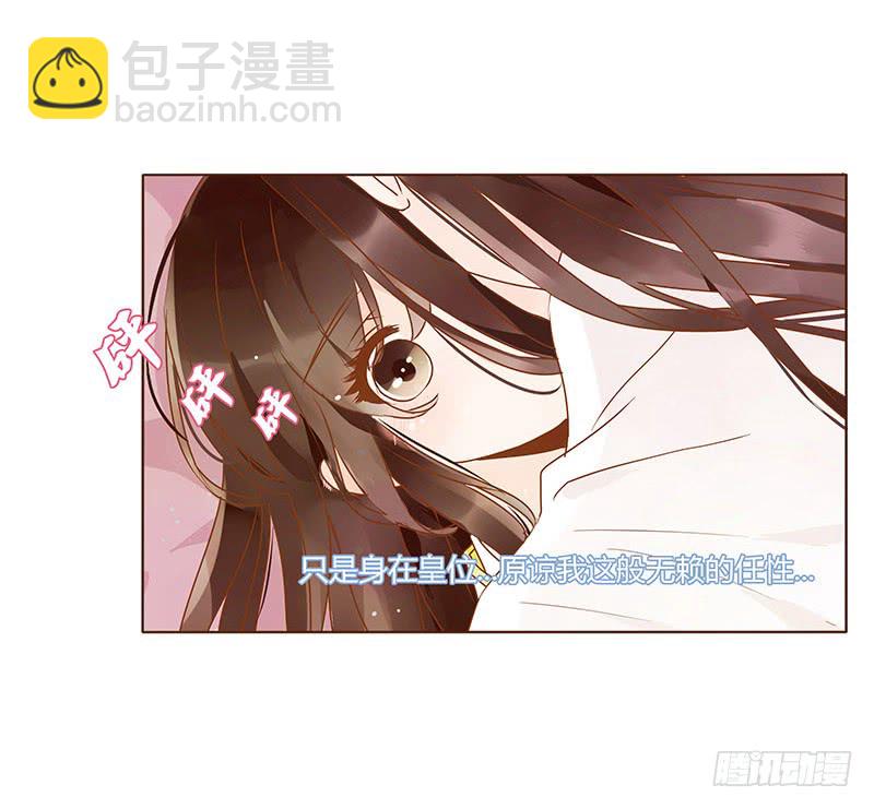 一二三章 求婚(1/2)-第127话