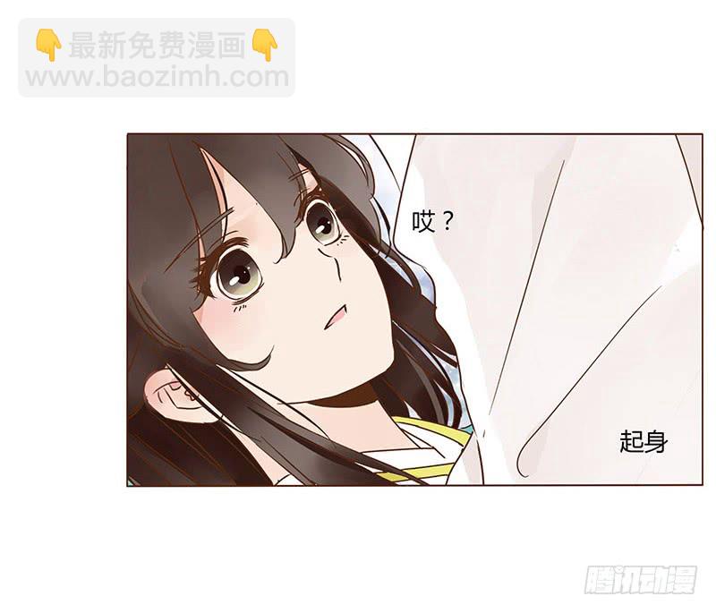 一二三章 求婚(1/2)-第127话