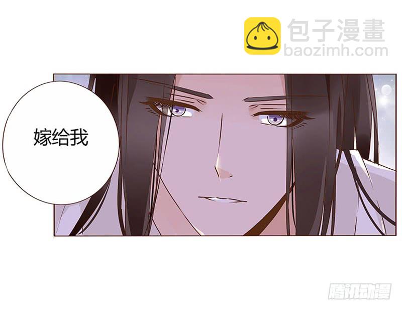 一二三章 求婚(1/2)-第127话