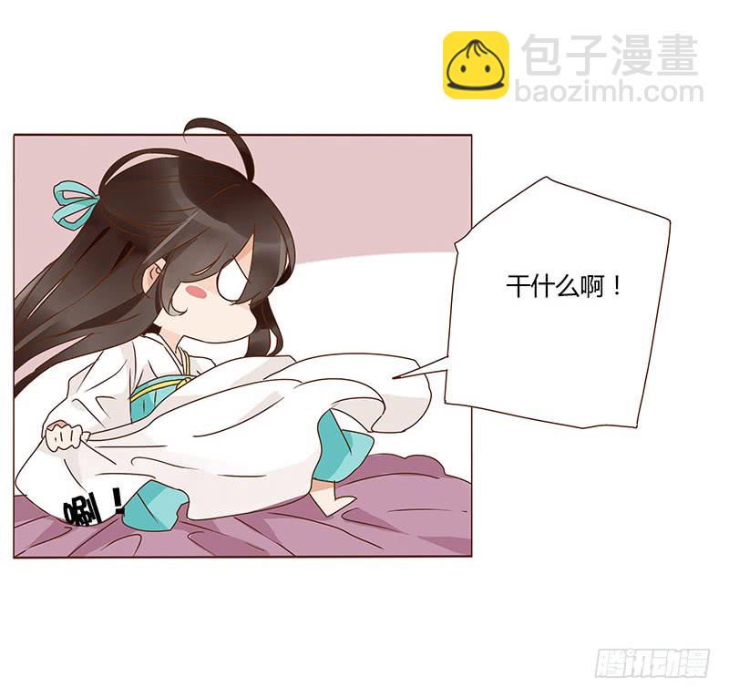 一二三章 求婚(1/2)-第127话