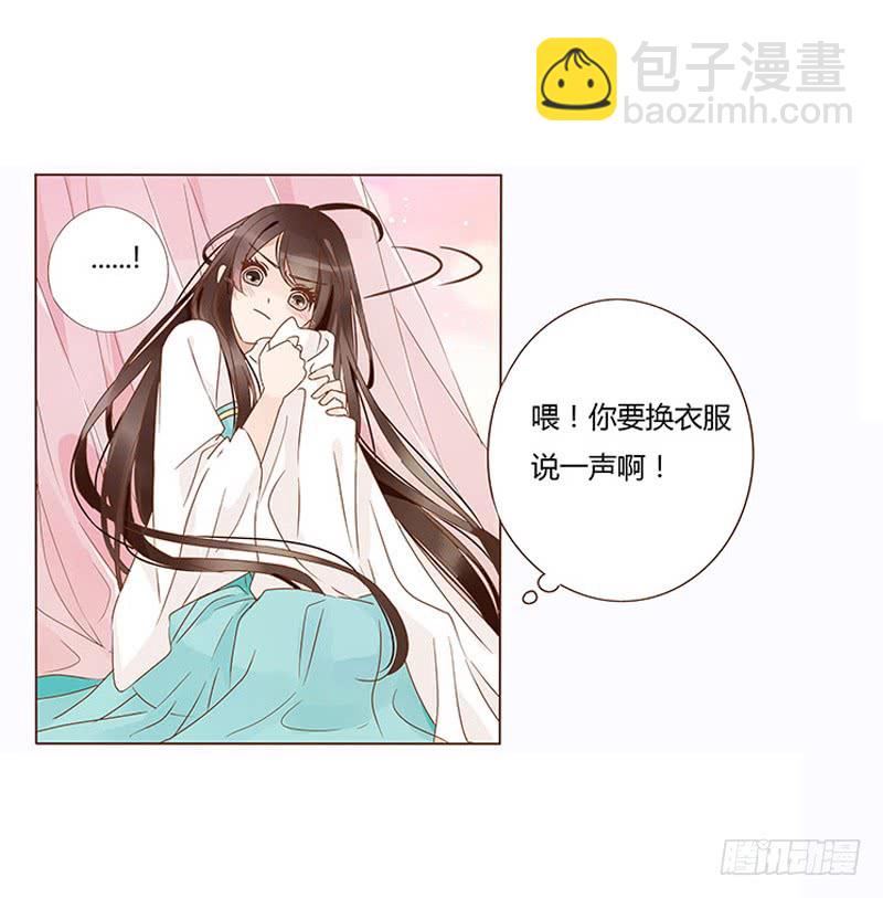 一二三章 求婚(1/2)-第127话