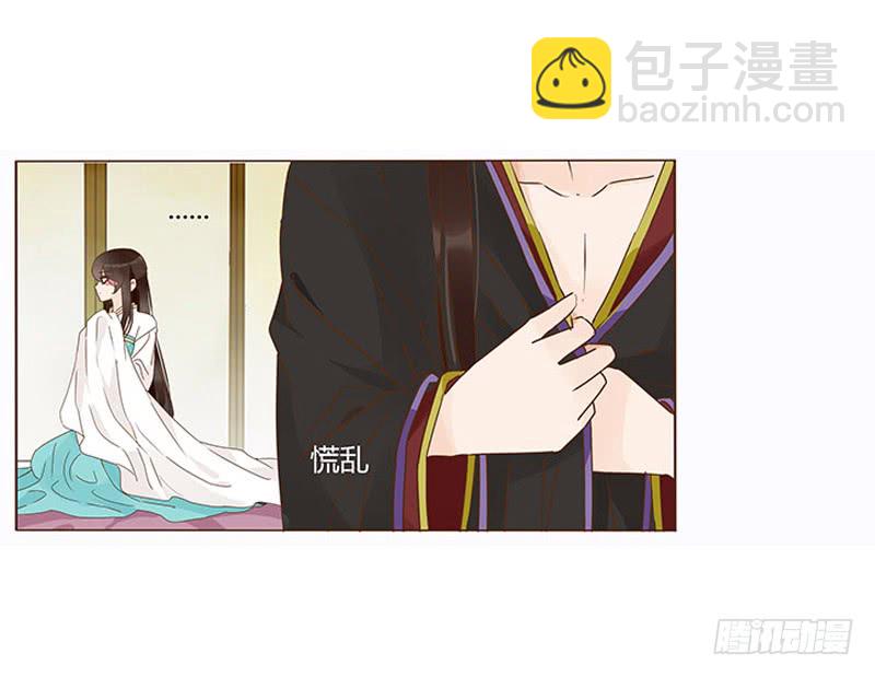 一二三章 求婚(1/2)-第127话