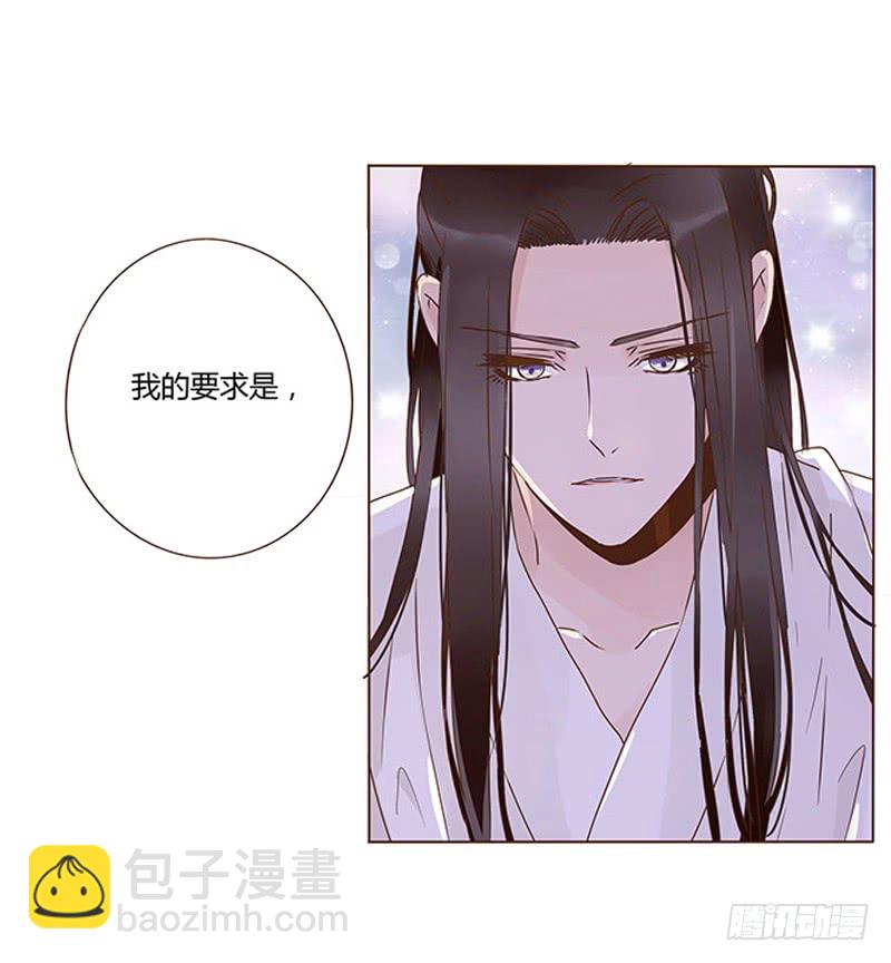 一二三章 求婚(1/2)-第127话