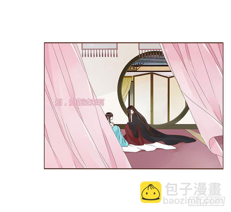 一二三章 求婚(1/2)-第127话