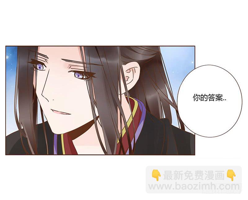 一二三章 求婚(1/2)-第127话