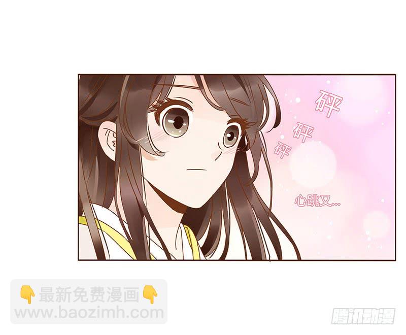 一二三章 求婚(1/2)-第127话