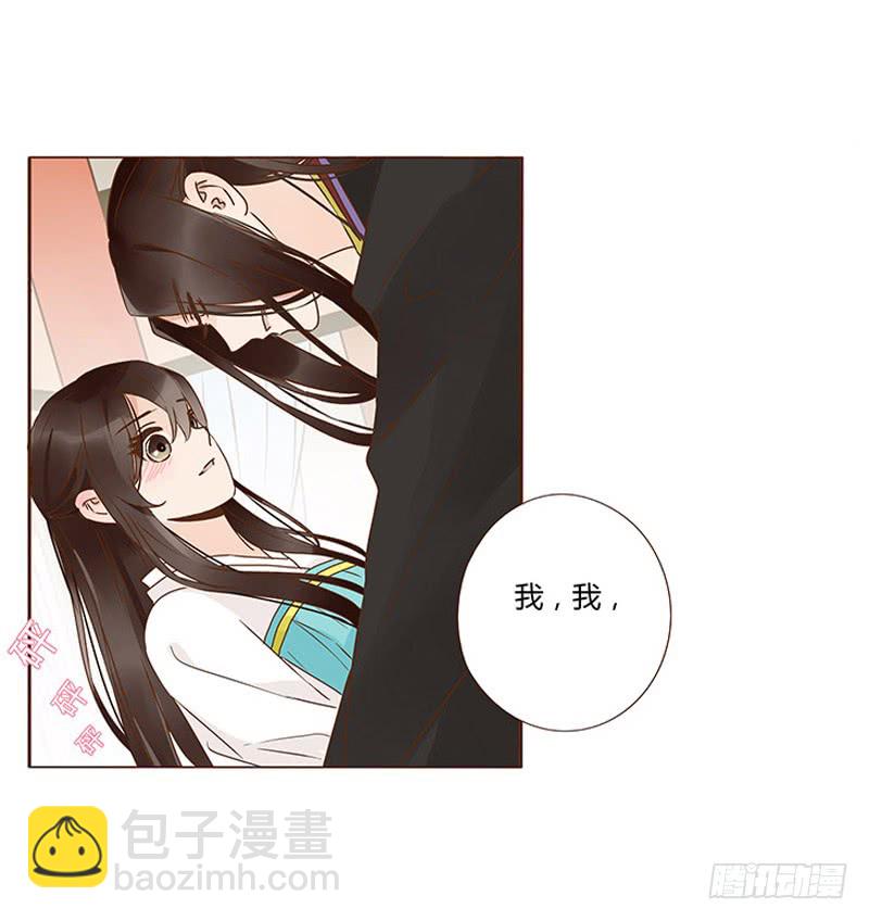 一二三章 求婚(1/2)-第127话