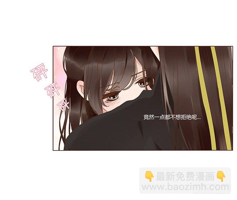 一二三章 求婚(1/2)-第127话