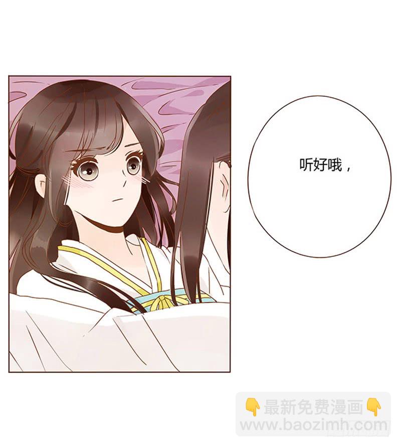 一二三章 求婚(1/2)-第127话