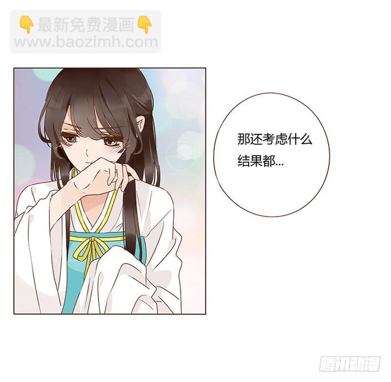 一二三章 求婚(1/2)-第127话