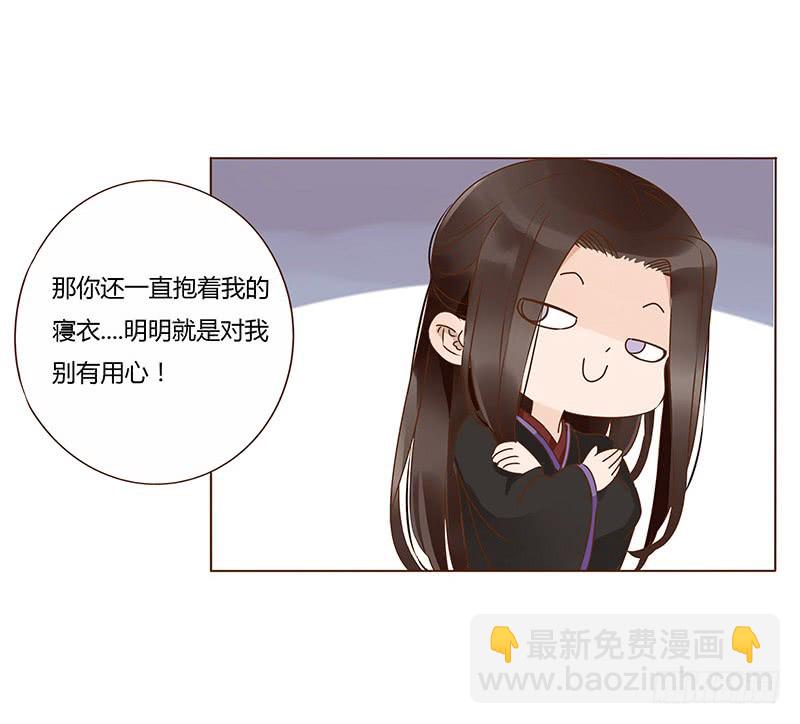 一二三章 求婚(1/2)-第127话
