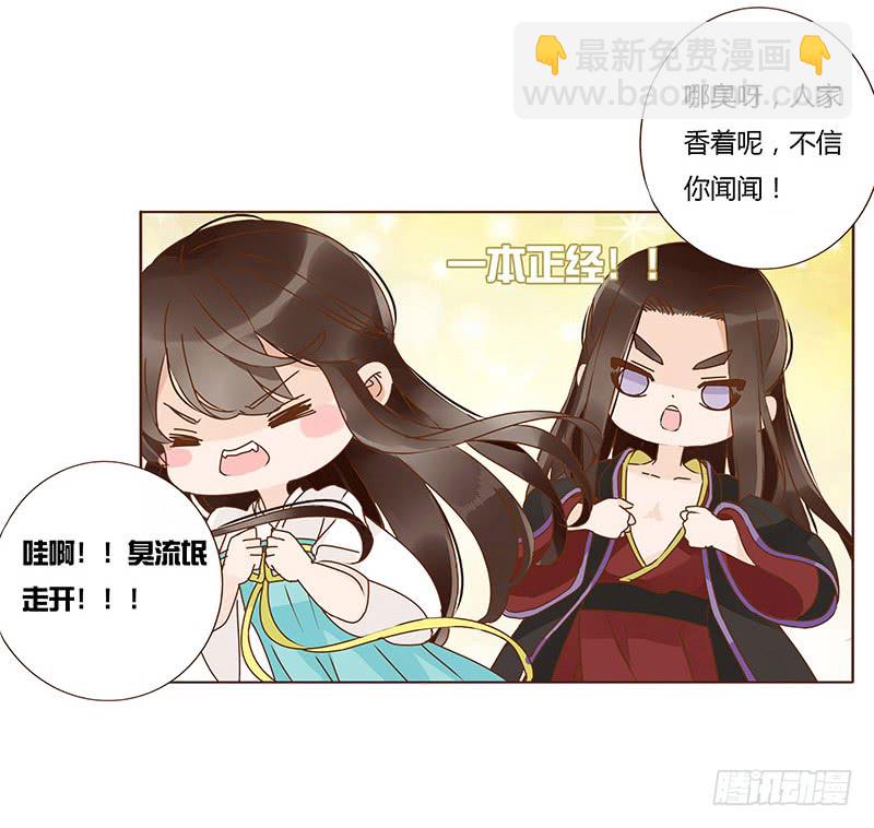 一二三章 求婚(1/2)-第127话