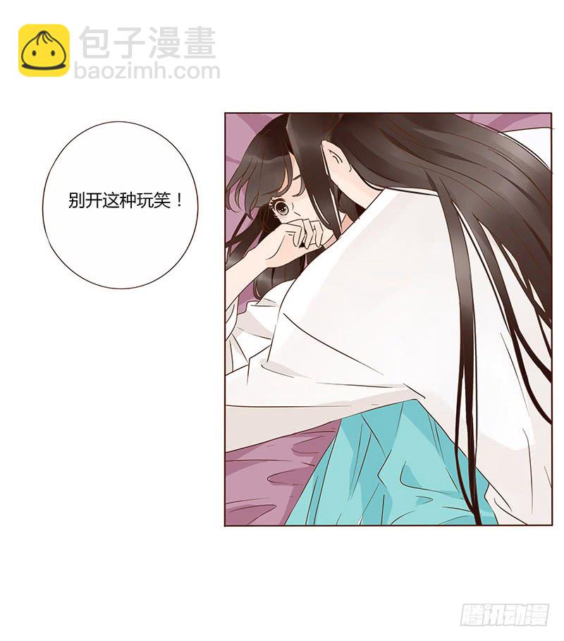 一二三章 求婚(1/2)-第127话