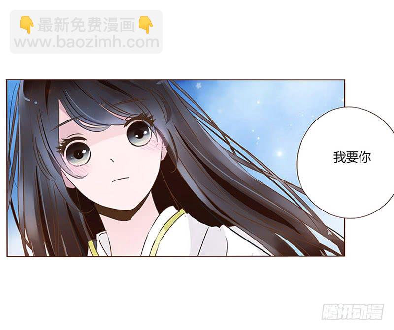 一二三章 求婚(1/2)-第127话