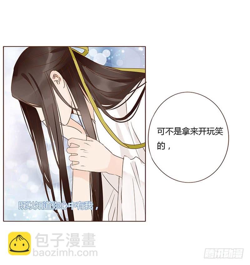 一二三章 求婚(1/2)-第127话