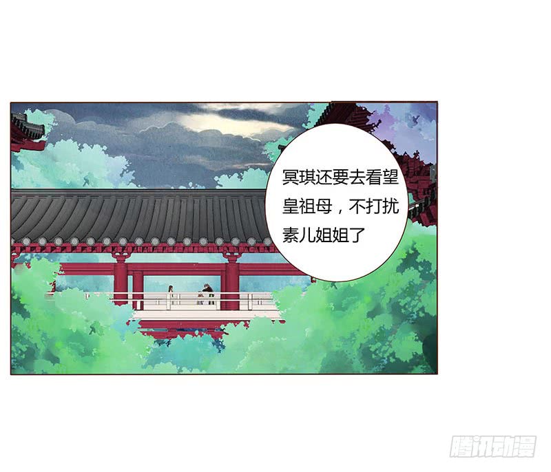 一二五章 明确心意-第129话