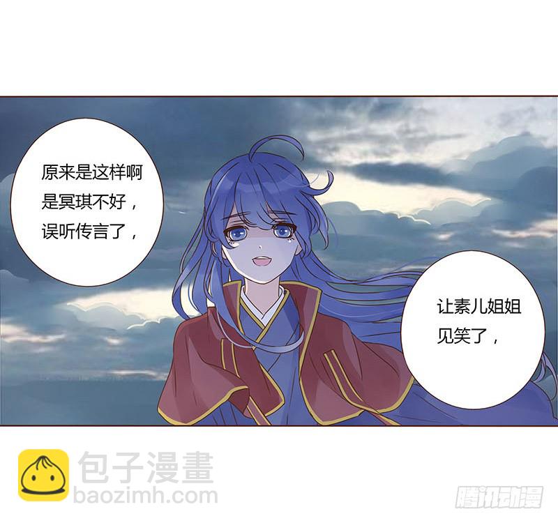 一二五章 明确心意-第129话
