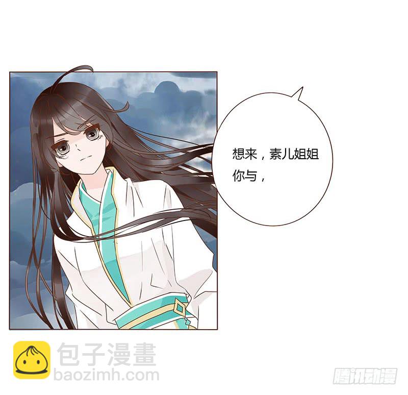 一二五章 明确心意-第129话