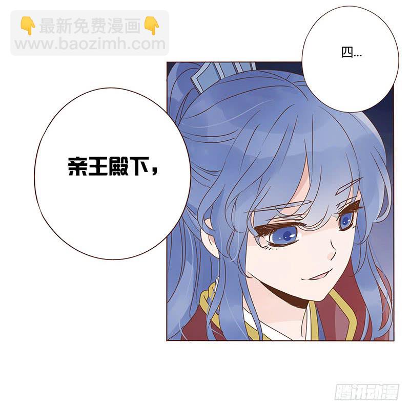 一二五章 明确心意-第129话