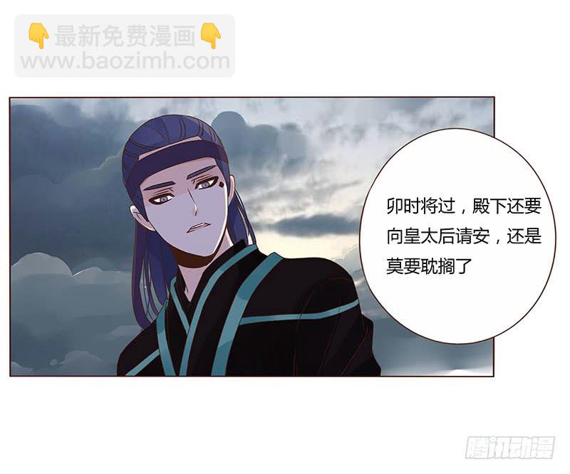 一二五章 明确心意-第129话