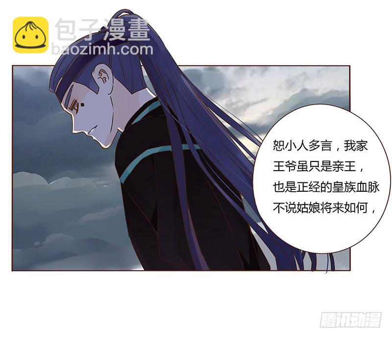 一二五章 明确心意-第129话