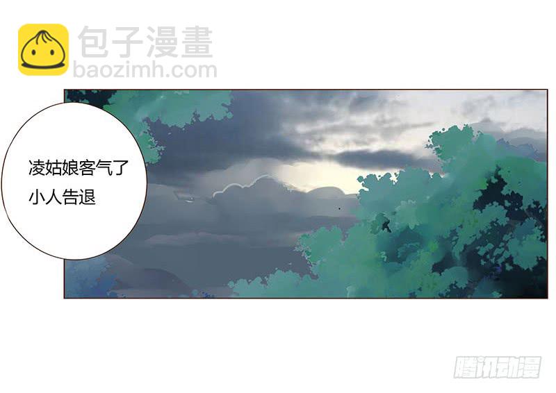 一二五章 明确心意-第129话