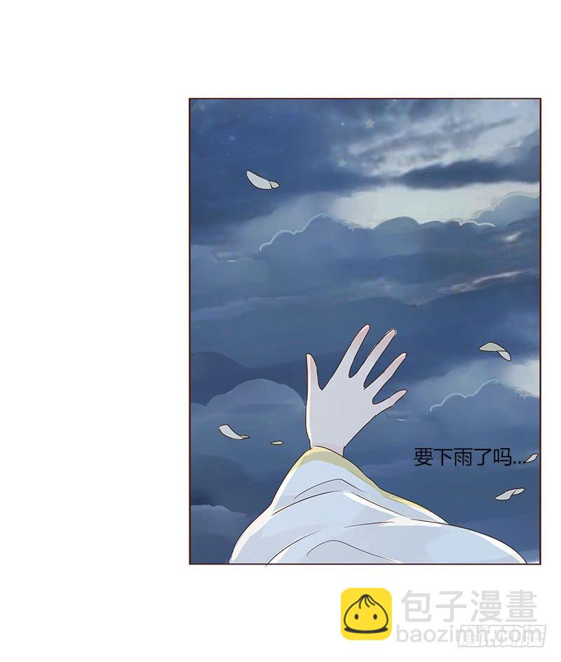 一二五章 明确心意-第129话
