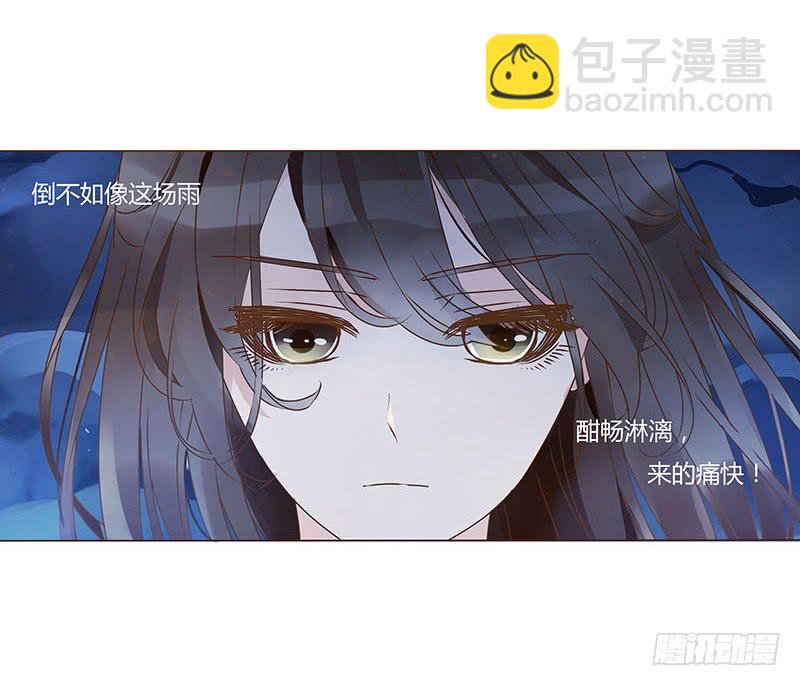 一二五章 明确心意-第129话