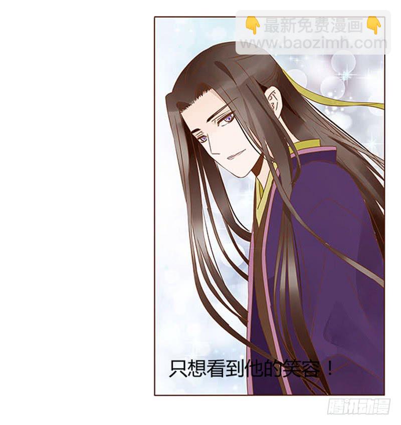 一二五章 明确心意-第129话