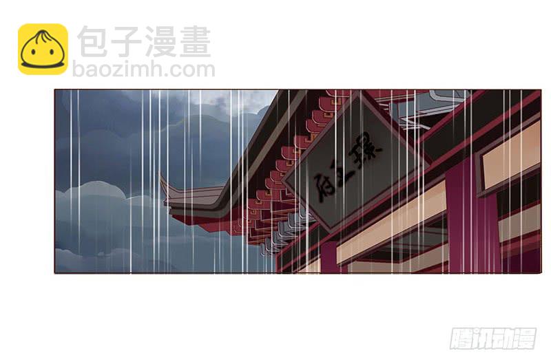 一二五章 明确心意-第129话