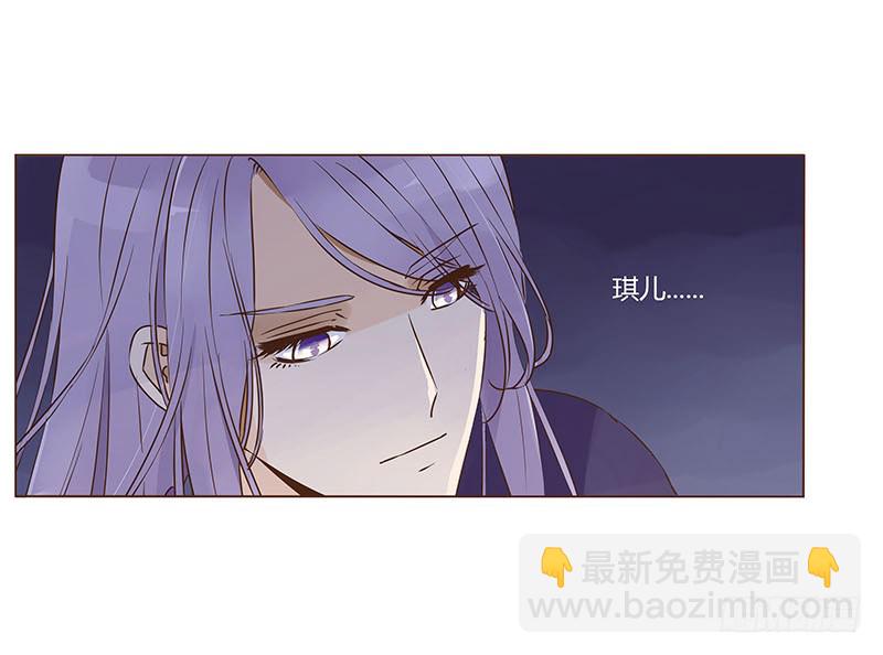 一二五章 明确心意-第129话