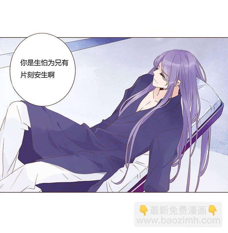 一二五章 明确心意-第129话