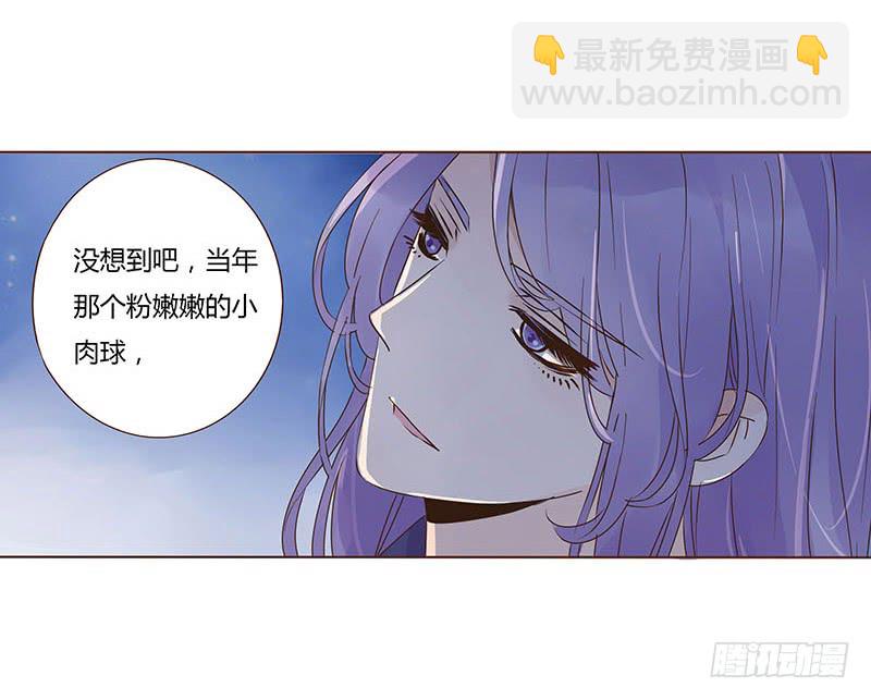 一二五章 明确心意-第129话