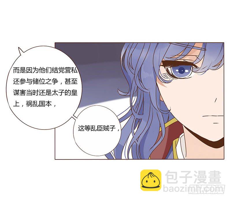 一二五章 明确心意-第129话