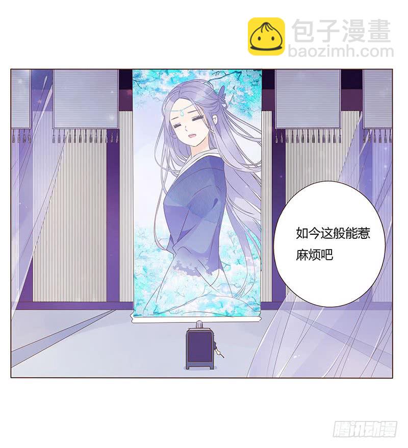 一二五章 明确心意-第129话