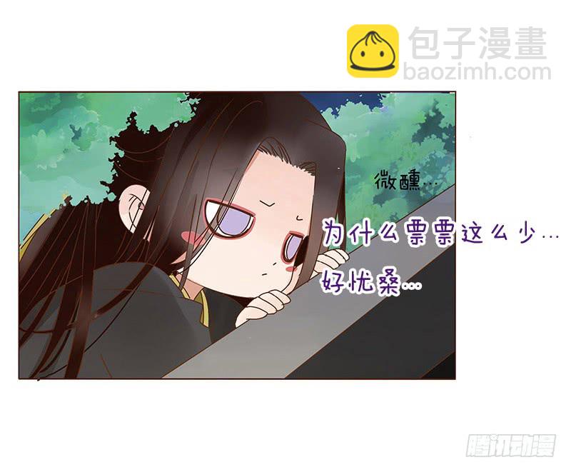 一二五章 明确心意-第129话
