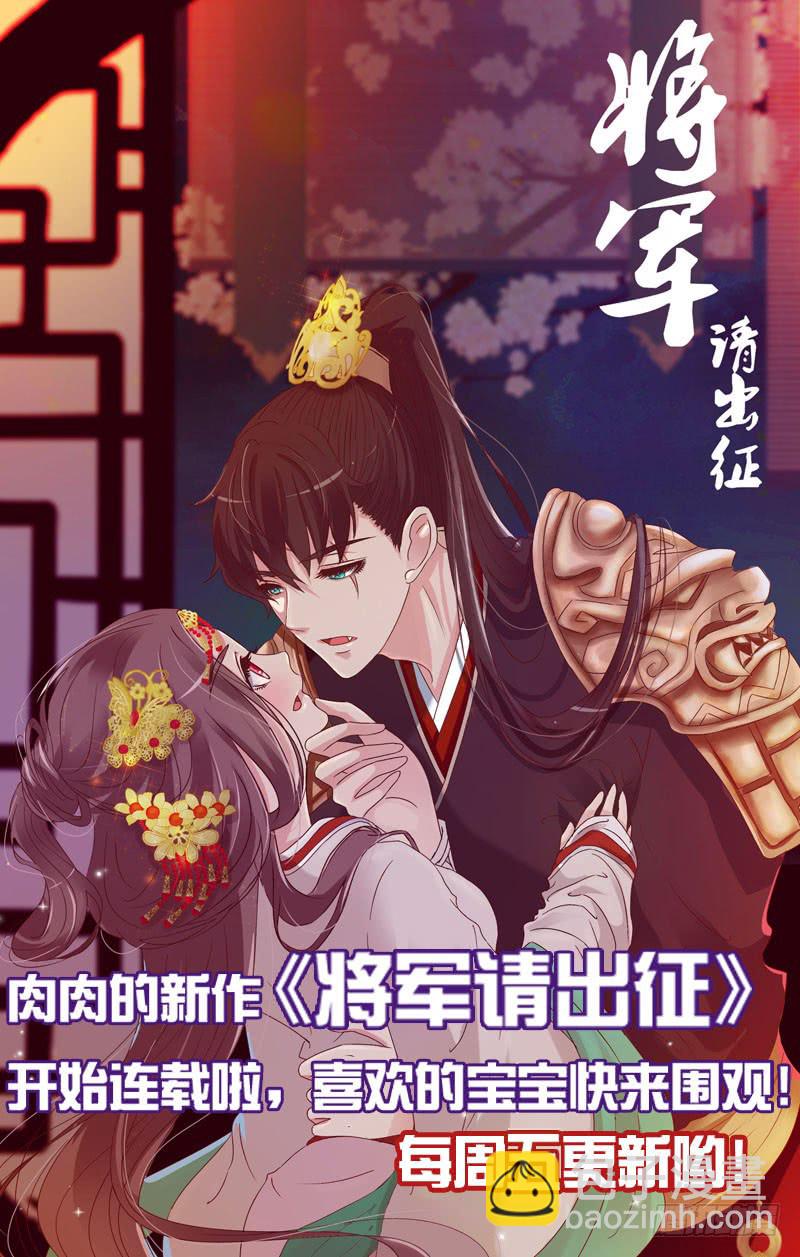 一二五章 明确心意-第129话
